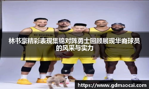 365完美体育