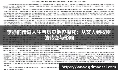 365完美体育